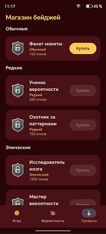 appmyil screenshot